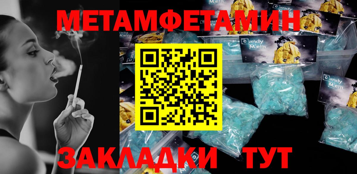 АМФ VHQ  Amphetamine  Кохма  Вход с VPN  Амфетамин 