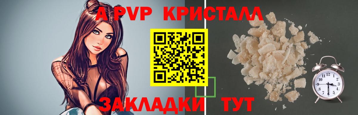Alfa_PVP мука  Вход с VPN  Alpha PVP  купить   Alfa_PVP Crystall  Кохма 