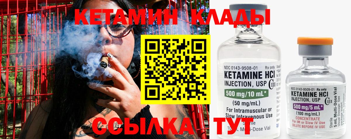 Кокаин  Кохма  Канабис  Вейп ТГК  Вход с VPN  Меф   МЕФ  Гашиш 