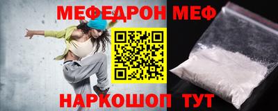 спайс Шахты