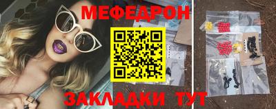 скорость mdpv Шелехов
