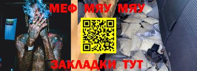 прущая мука Янаул