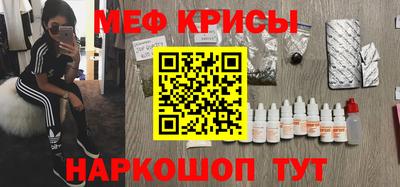 скорость mdpv Шелехов
