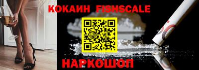спайс Шахты