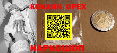 спайс Шахты