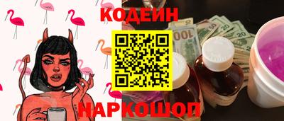 кокаин колумбия Шебекино