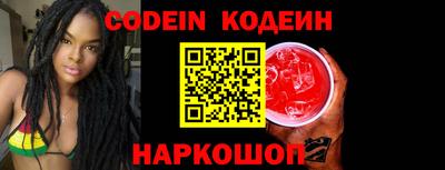 спайс Шахты