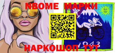 скорость mdpv Шелехов