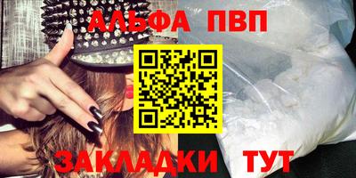 скорость mdpv Шелехов