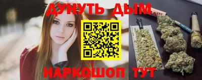 спайс Шахты
