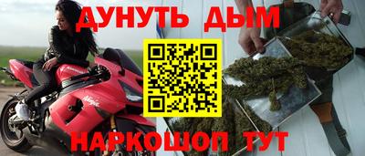 спайс Шахты