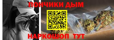 спайс Шахты