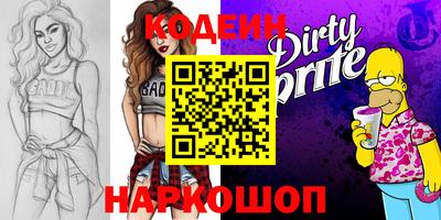 спайс Шахты