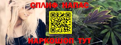 спайс Шахты