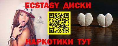 спайс Шахты