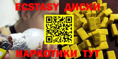 скорость mdpv Шелехов