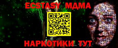 спайс Шахты