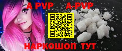 скорость mdpv Шелехов