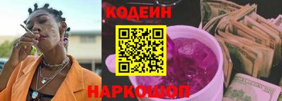 скорость mdpv Шелехов