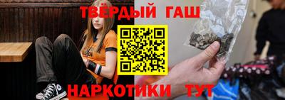 спайс Шахты