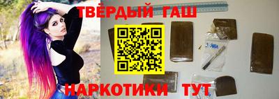 спайс Шахты
