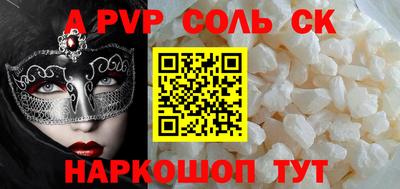 кокаин колумбия Шебекино