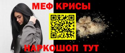 спайс Шахты