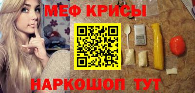 скорость mdpv Шелехов