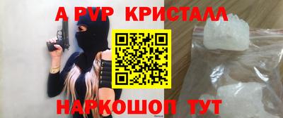 спайс Шахты