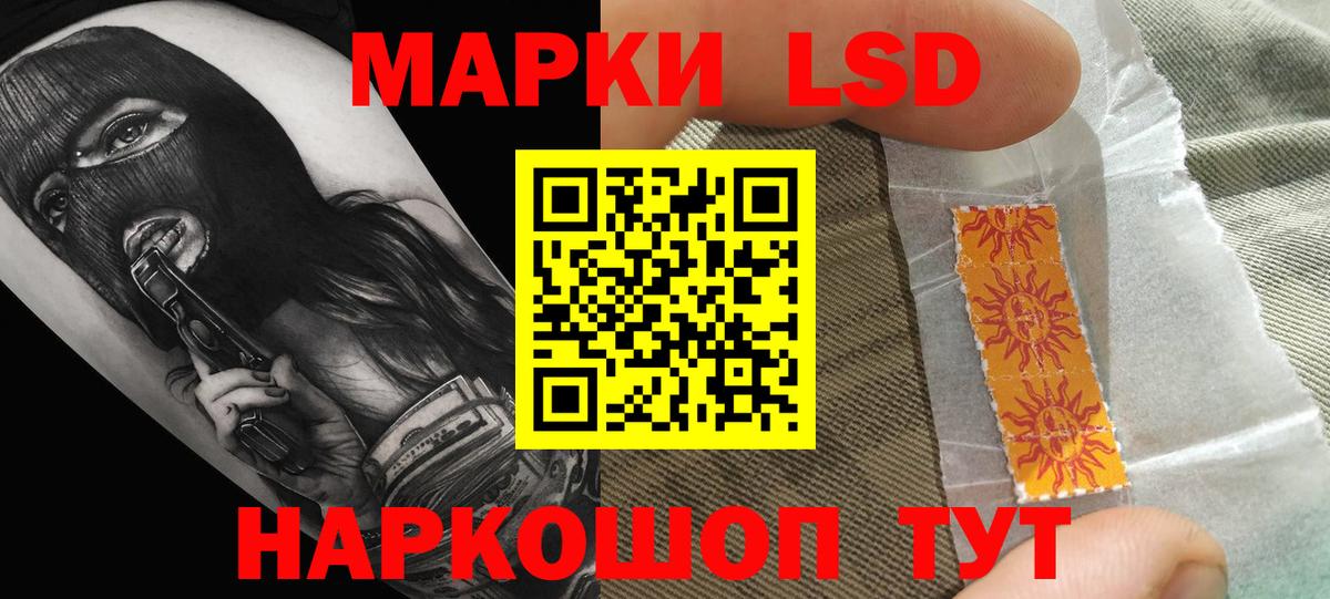ЛСД экстази кислота Кохма