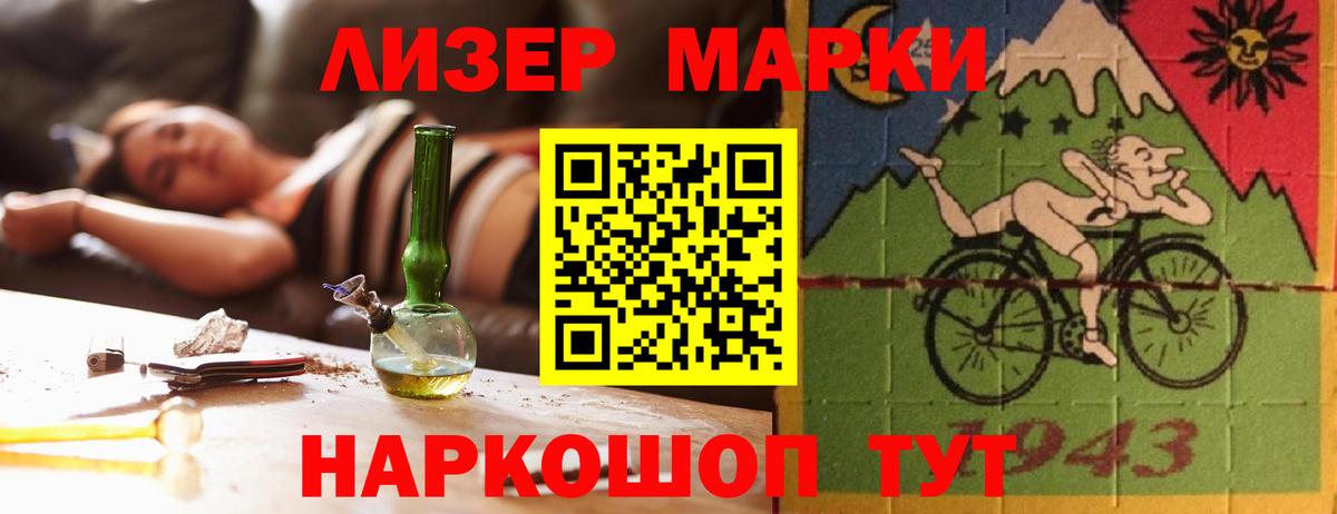Кохма  ЛСД экстази кислота  Вход с VPN 