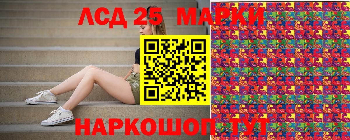 Марки 25I-NBOMe 1,8мг  Вход с VPN  Наркотические марки  Марки 25I-NBOMe 1,8мг  Кохма 