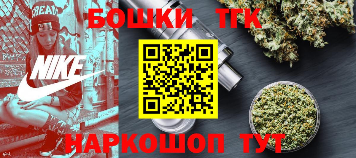 Бошки Шишки сатива  Бошки Шишки AK-47  Вход с VPN  Кохма  МАРИХУАНА Amnesia  Шишки марихуана White Widow 